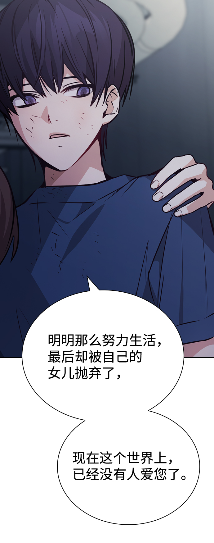 第75话1