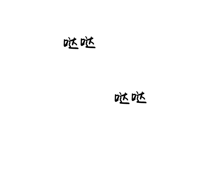 第75话3