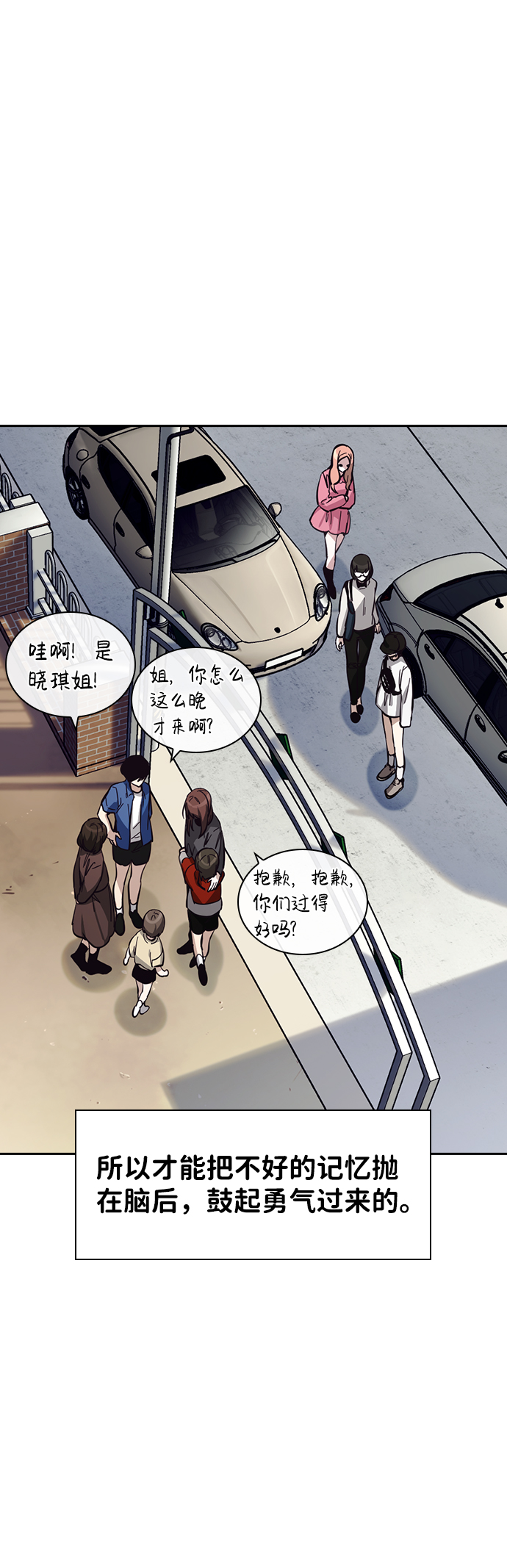 第17话2