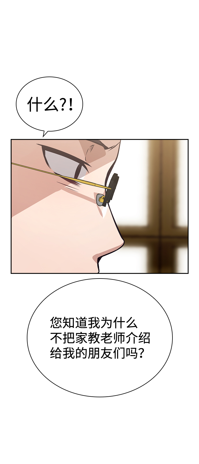第72话0