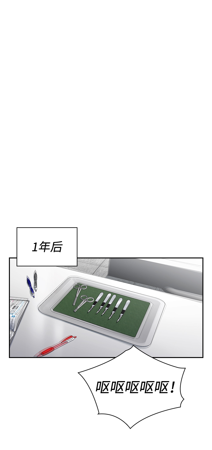 第76话（最终话）0
