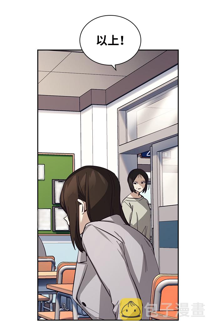 第17话3