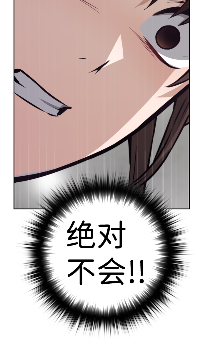 第64话3