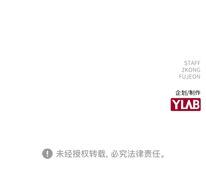 第64话4