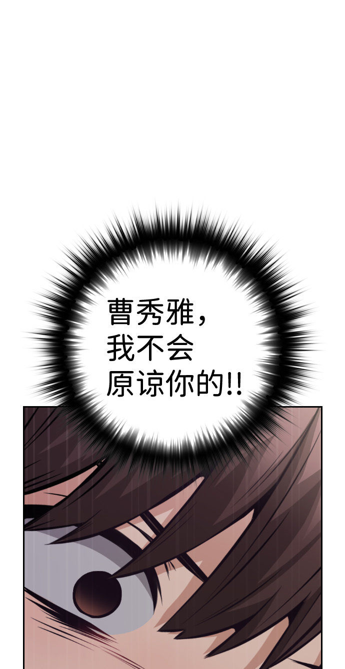 第64话2