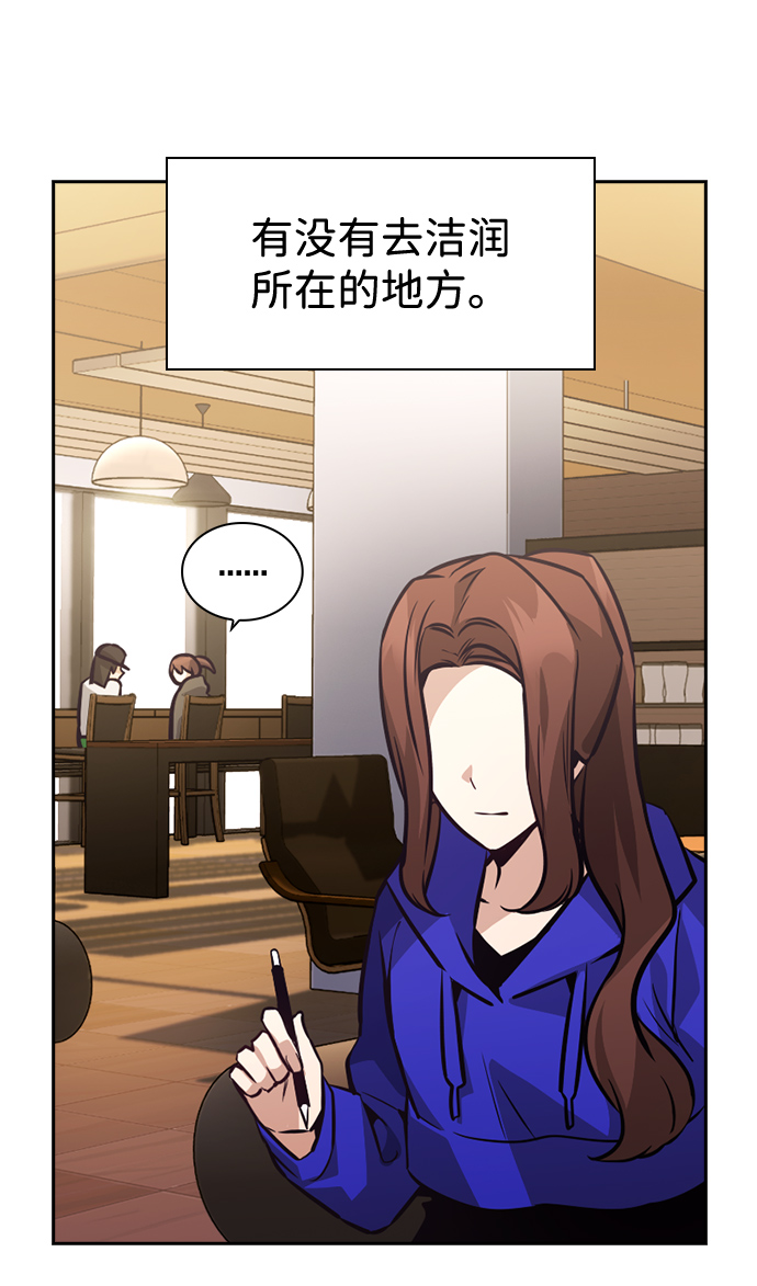 第64话3