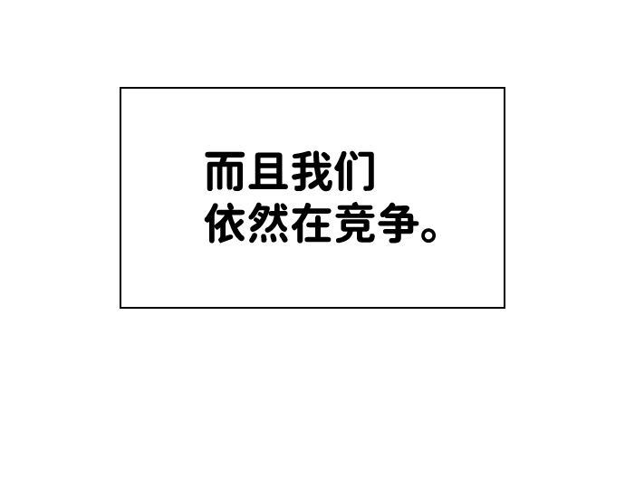第76话（最终话）4