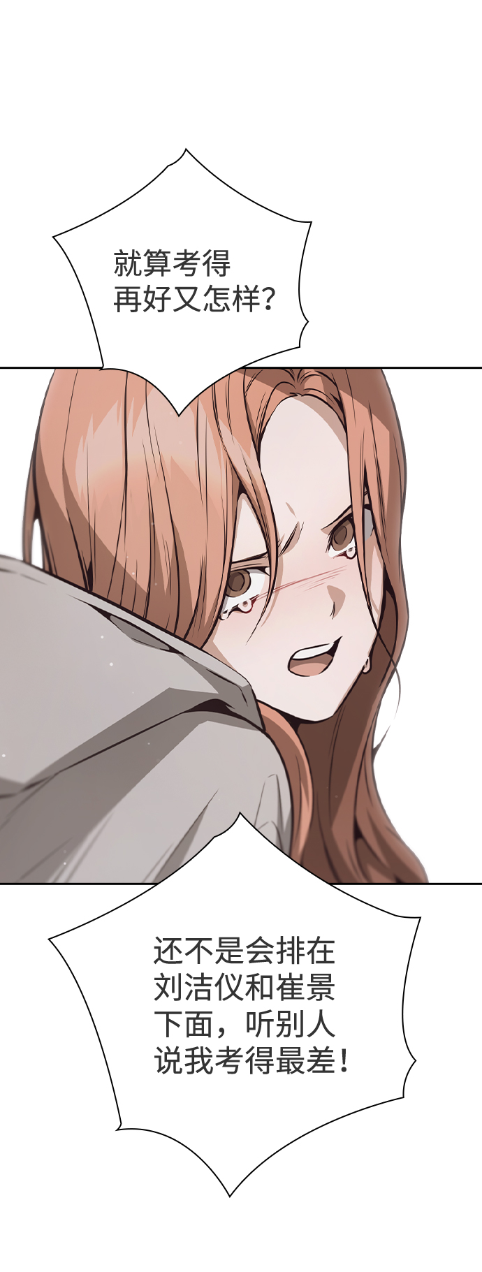 第37话4