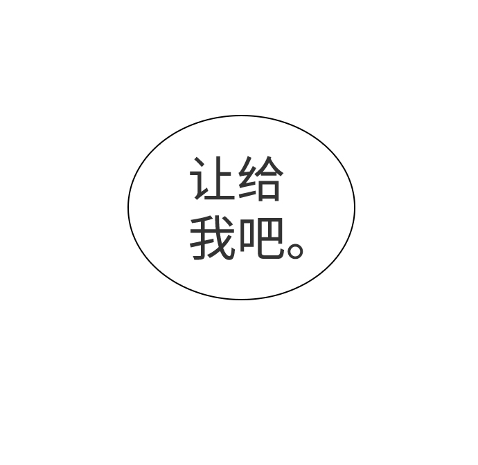 第37话0