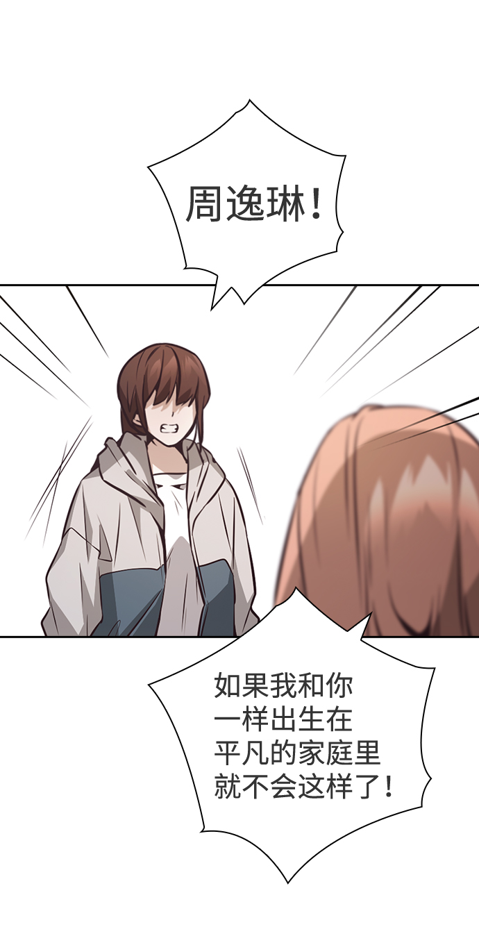 第37话0