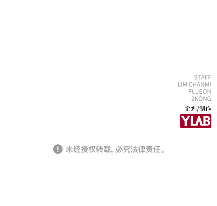 第37话2