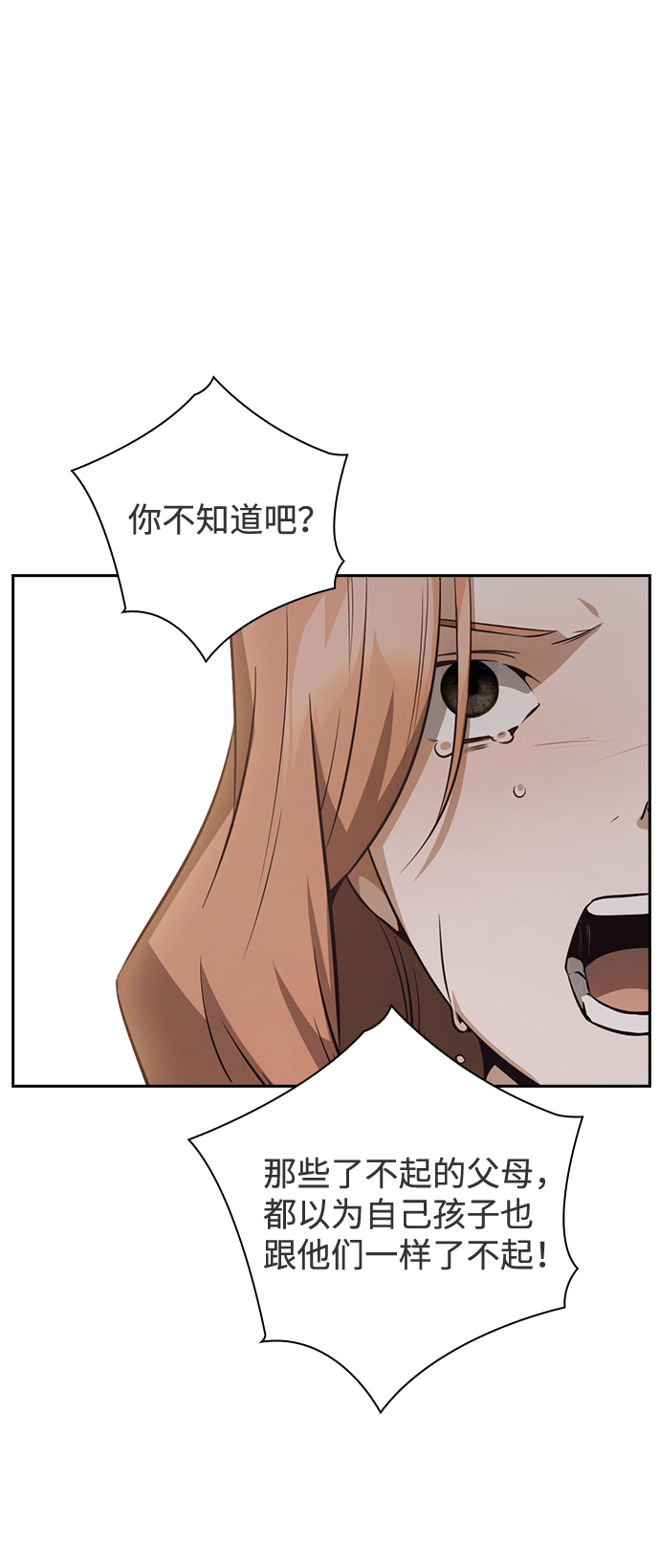 第37话1