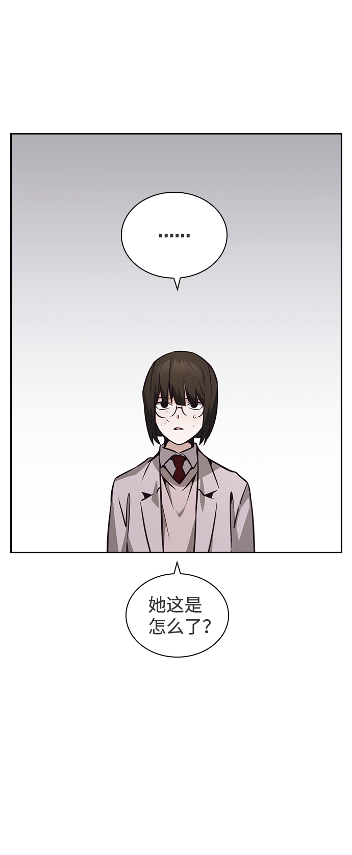 第37话3