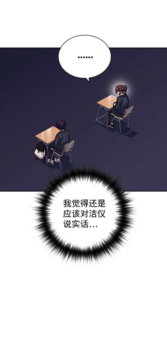 第44话3