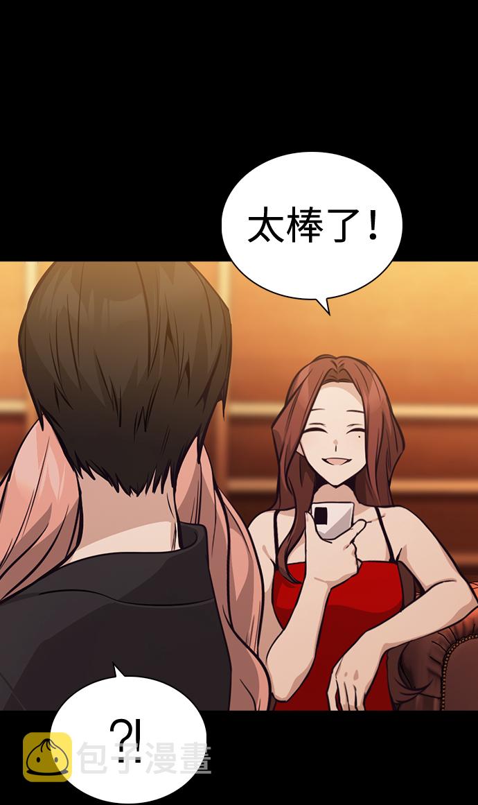 第56话3