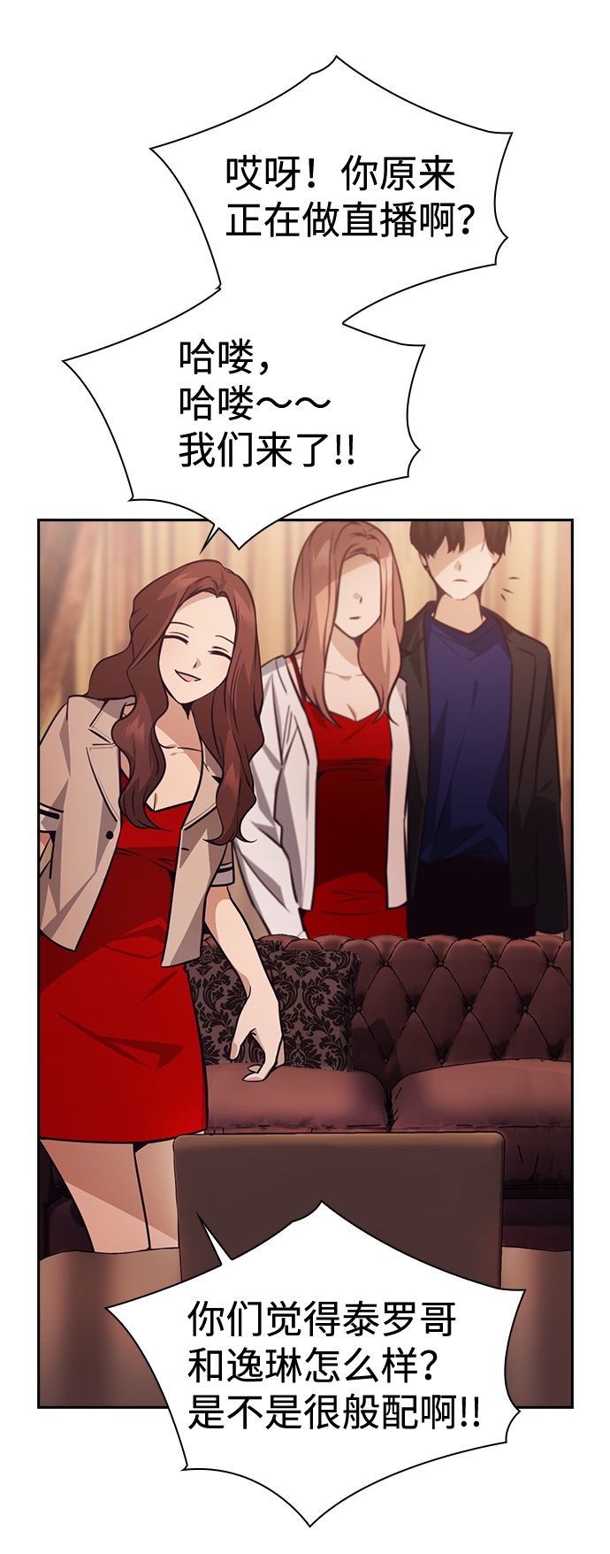 第54话0