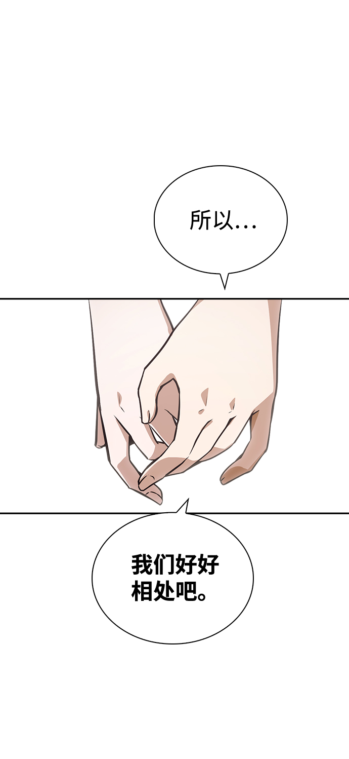 第53话1