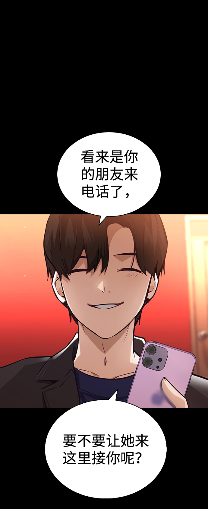 第56话0