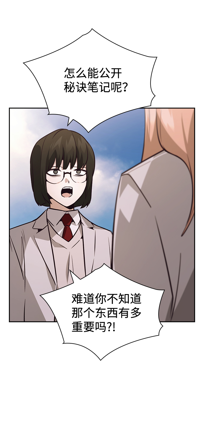 第53话0