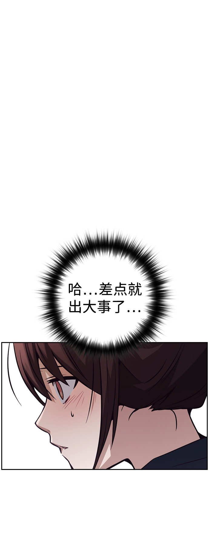 第44话2