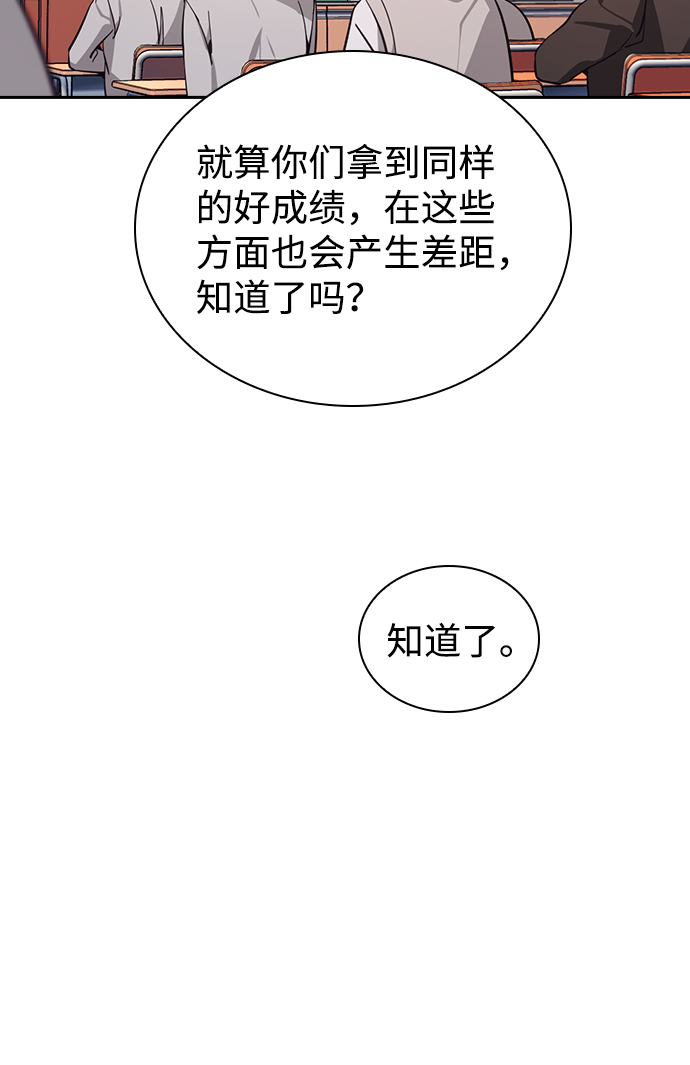 第17话2