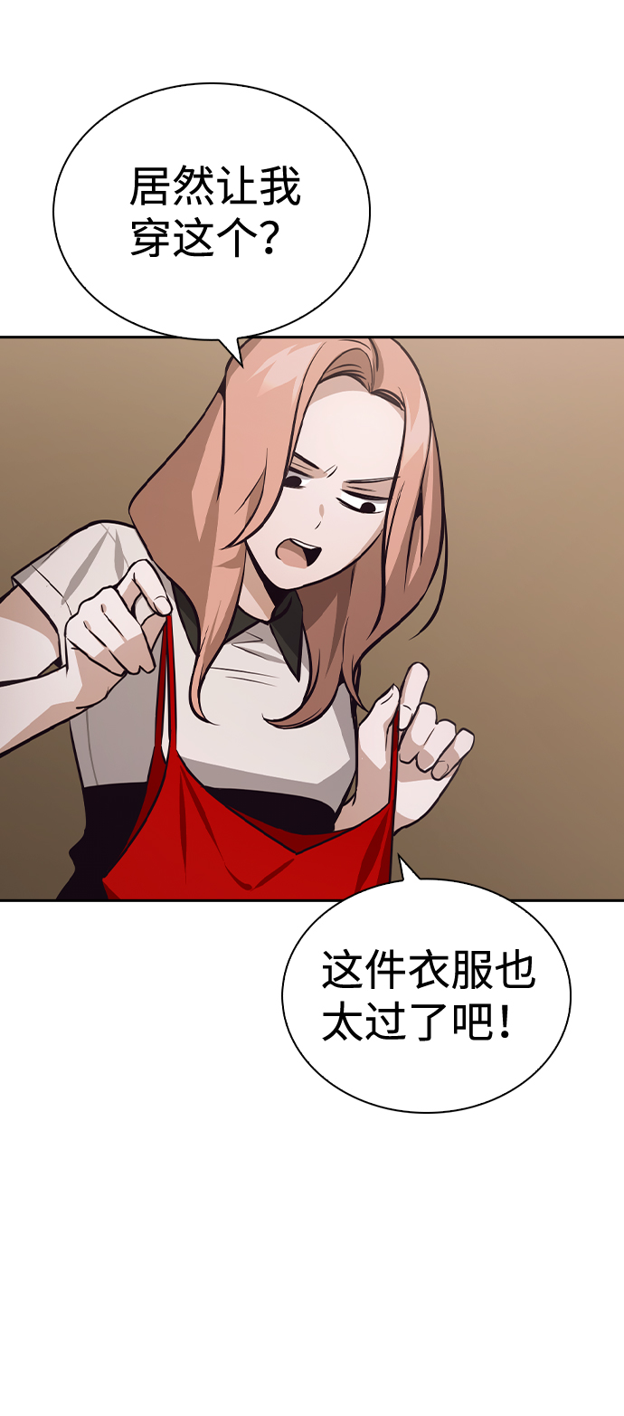 第53话3