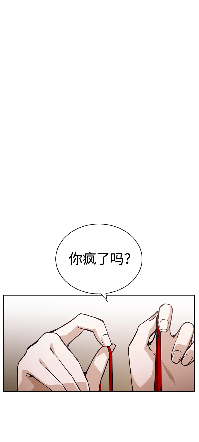第53话2
