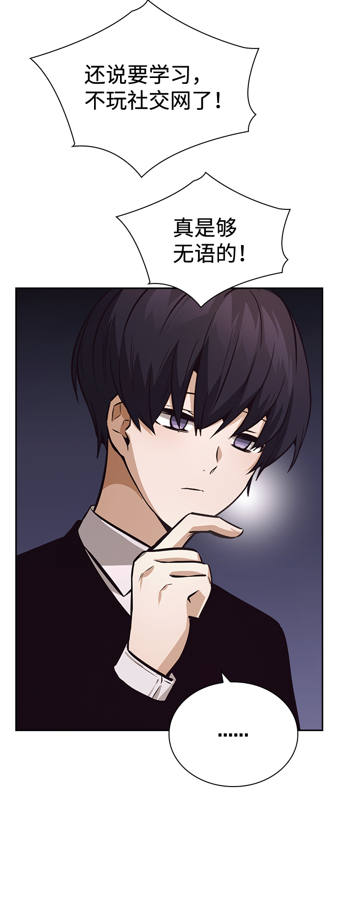 第53话1