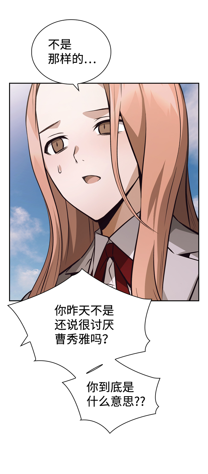 第53话1