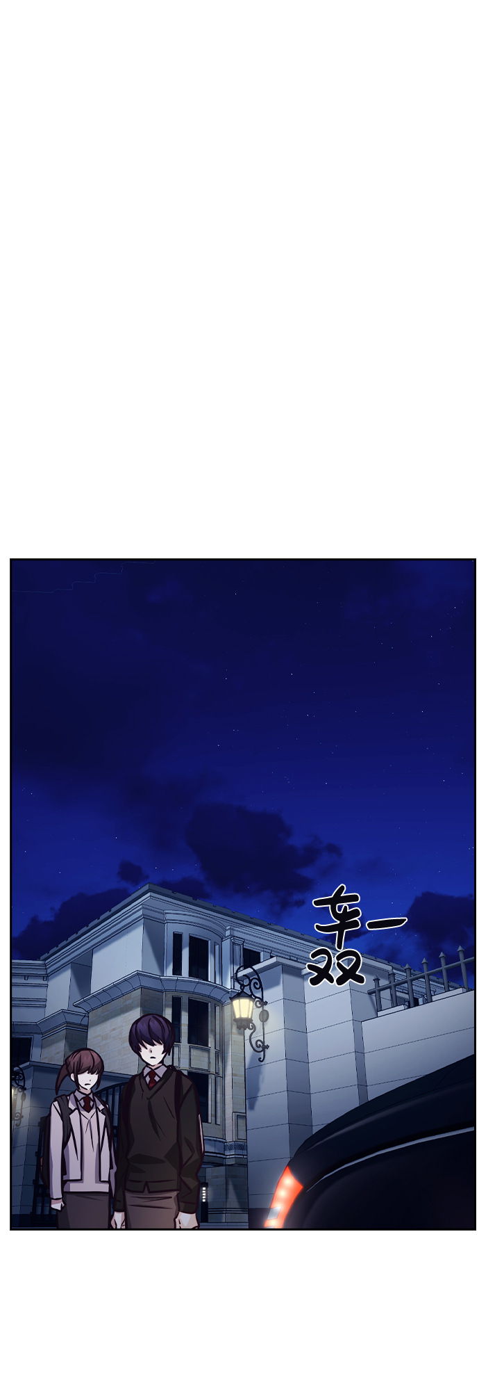 第44话4