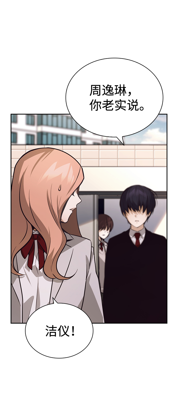 第53话2