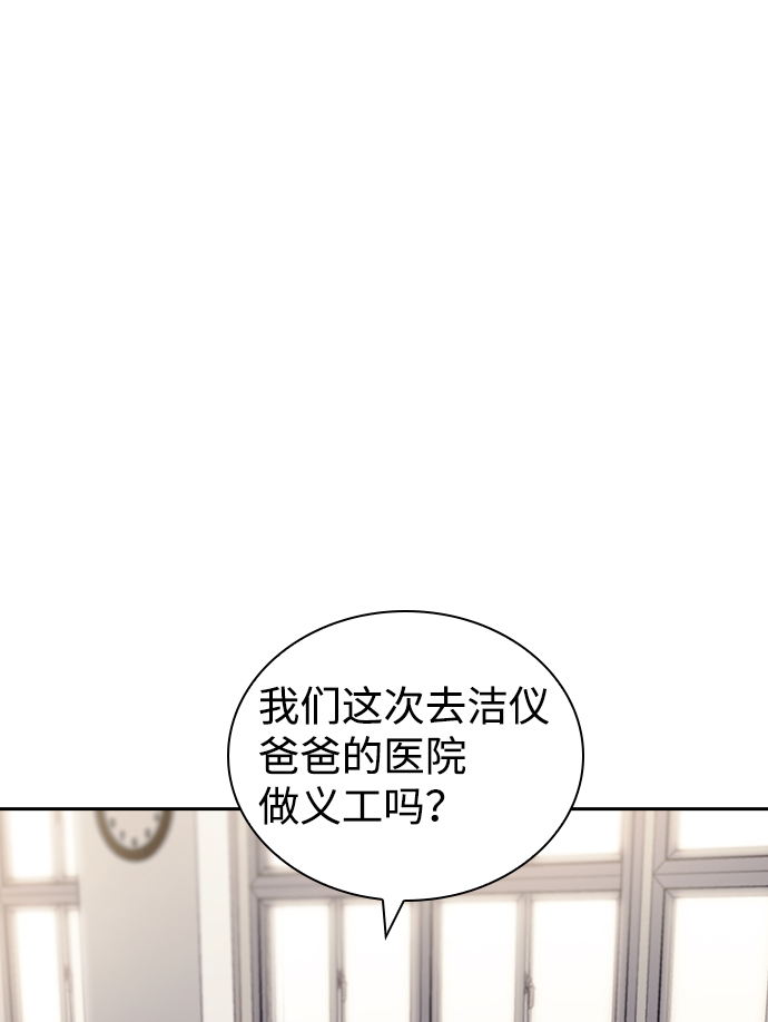 第17话4