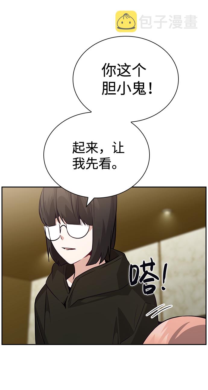 第76话（最终话）2