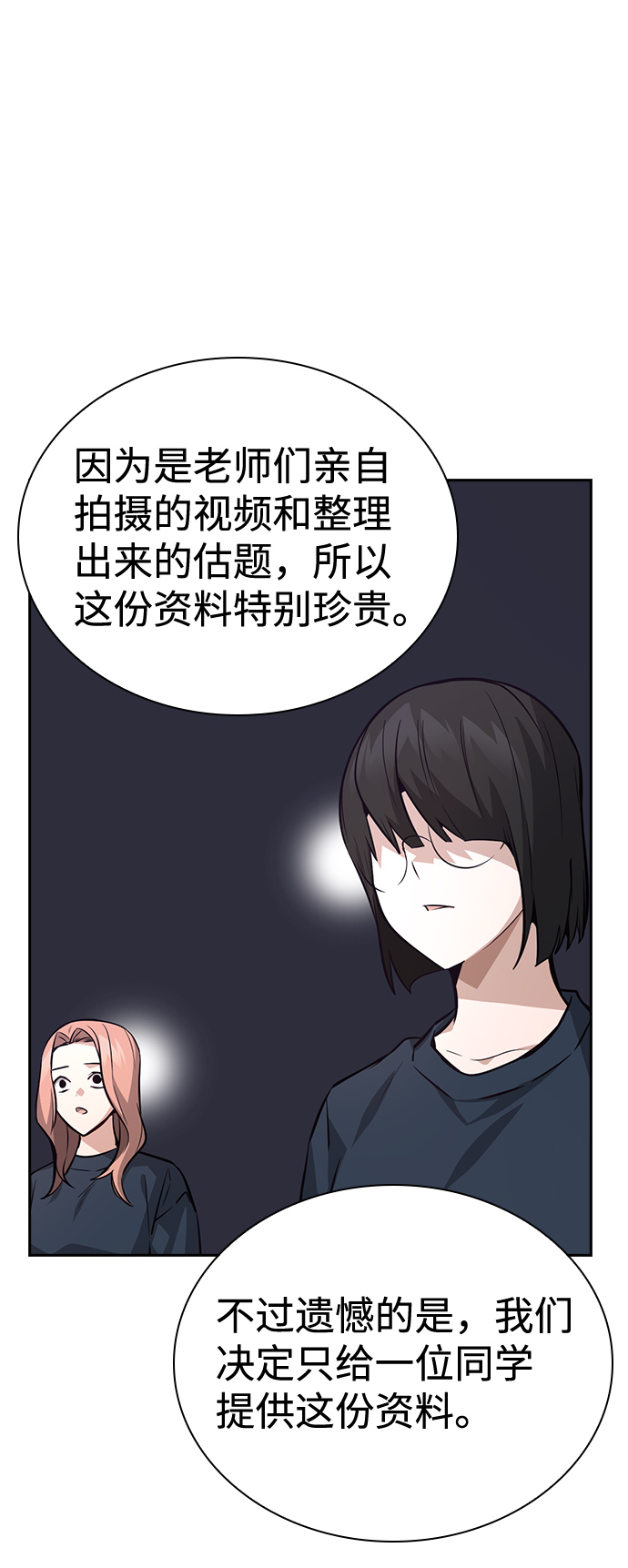 第63话1
