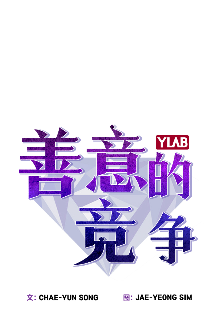 [免费] 后记&尾声3