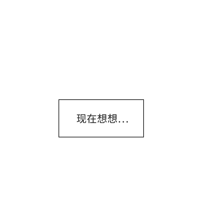 第39话3