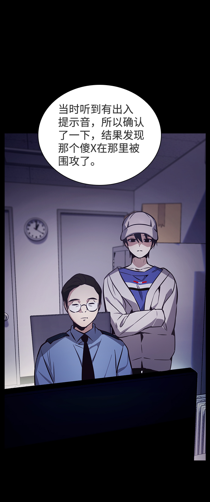 第42话1