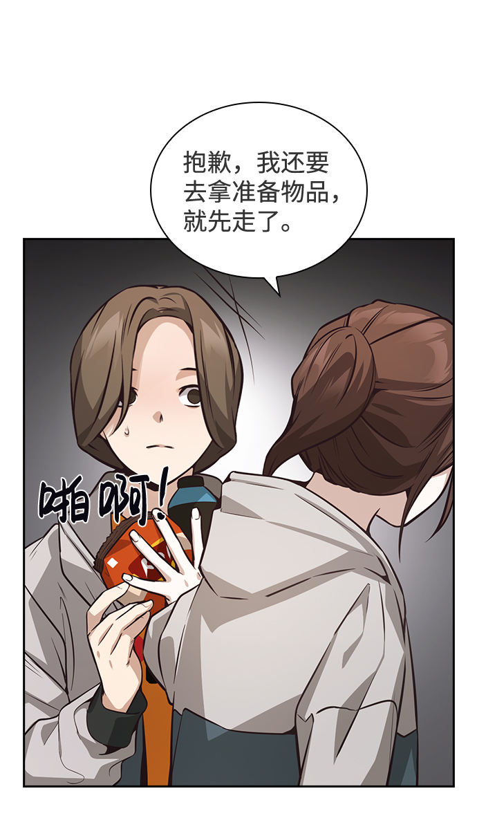 第37话0