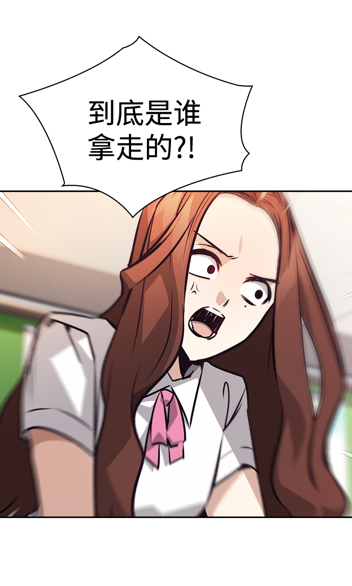 第67话2