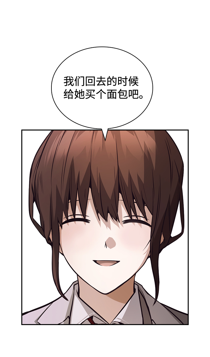 第53话4