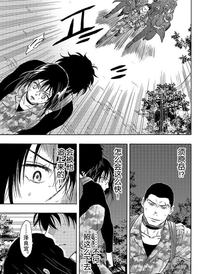 第78话4