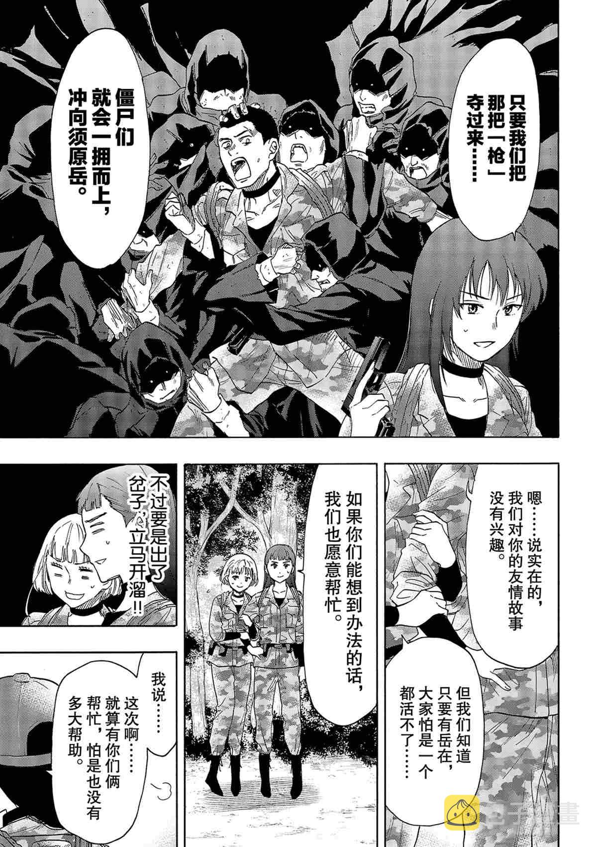 第76话0