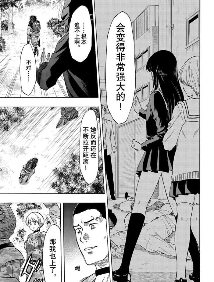 第78话2