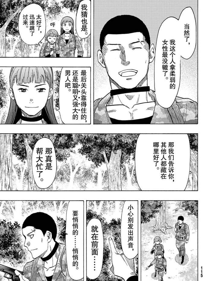 第80话0