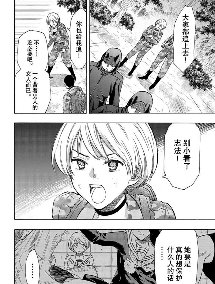 第78话1