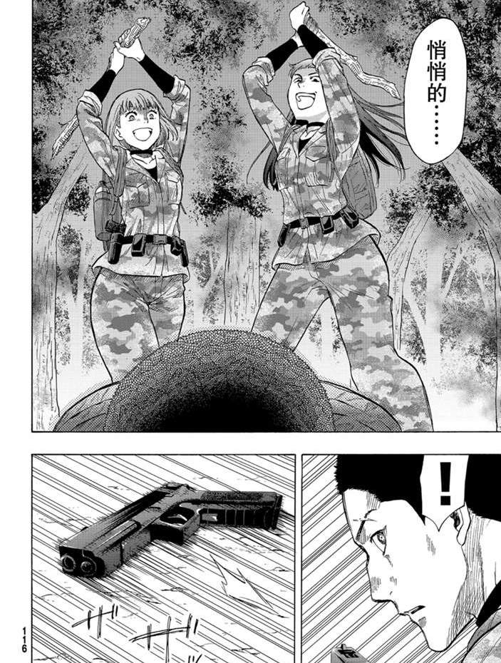 第80话1