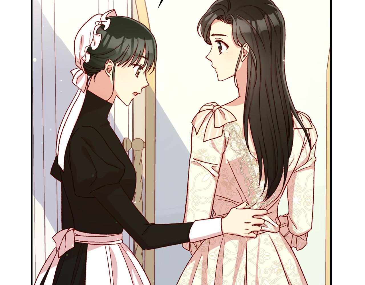 第80话 不合身的礼服1