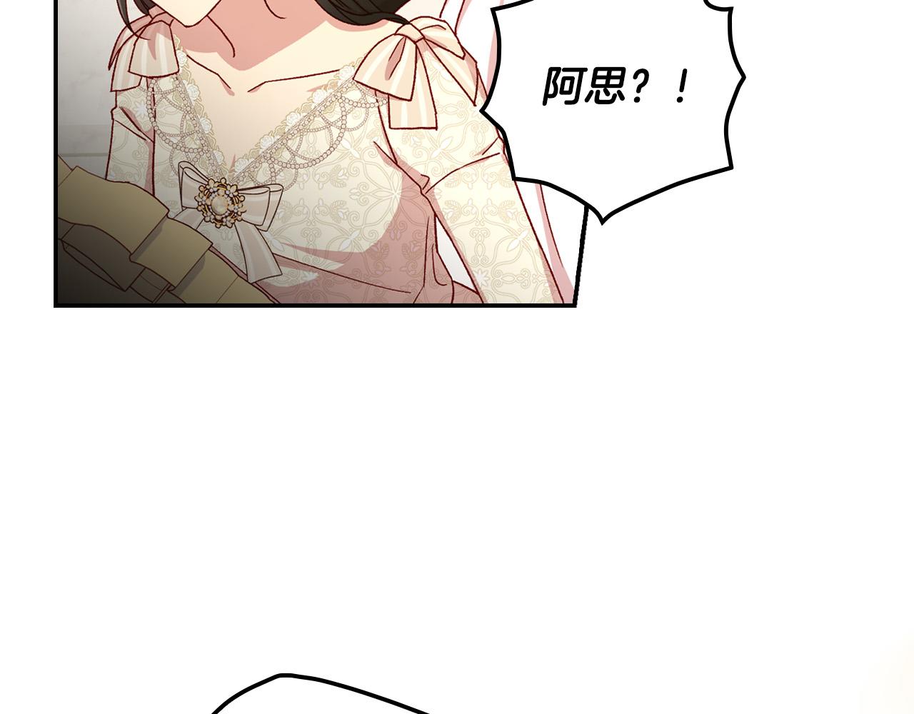 第80话 不合身的礼服0