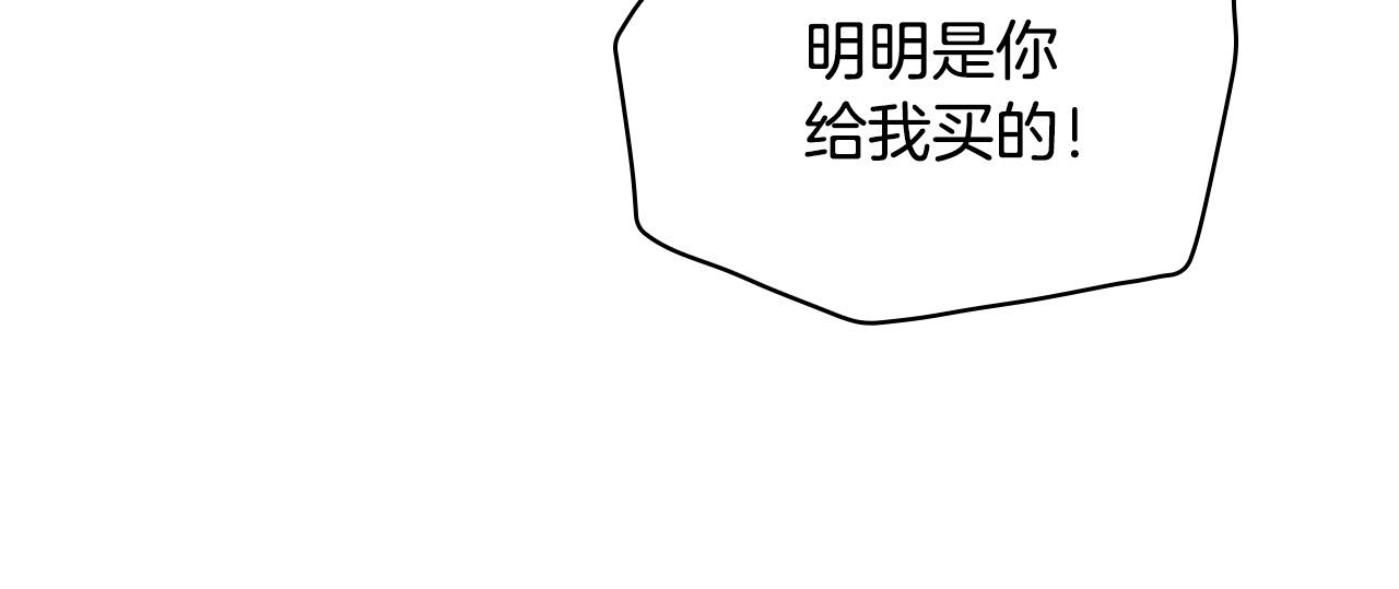 第80话 不合身的礼服0
