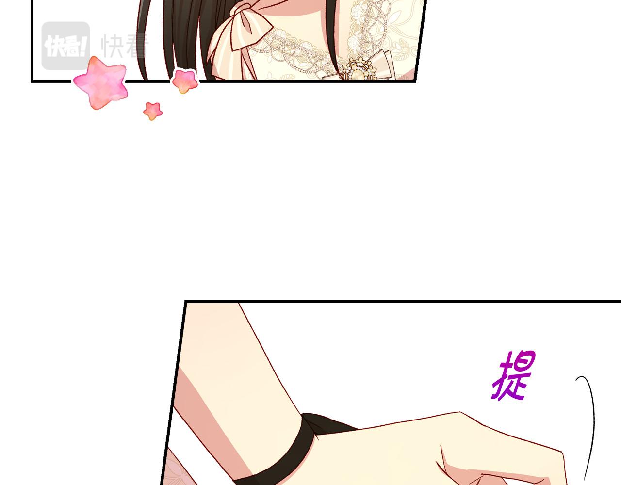 第80话 不合身的礼服2